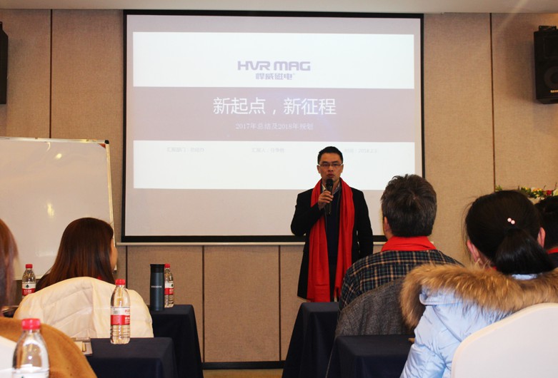 “新起點，新征程” 品質(zhì)為本 持續(xù)創(chuàng)新