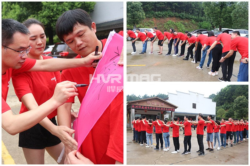 “出彩悍威人，共筑中國夢，喜迎建黨100周年”之七一團建