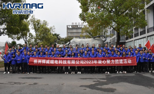 2023年凝心聚力團建活動舉行-我們是最棒的悍威人！